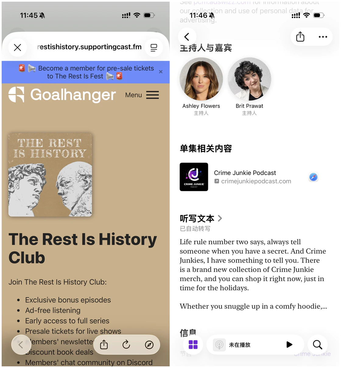 iOS 26.2 新特性全曝光:续航优化 + 紧急闹钟直击痛点