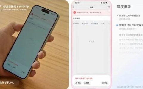 豆包不必这么匆匆忙忙