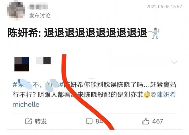 离婚的陈妍希，终于过上好日子