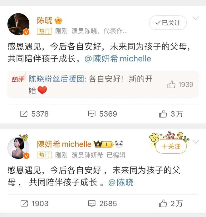离婚的陈妍希，终于过上好日子