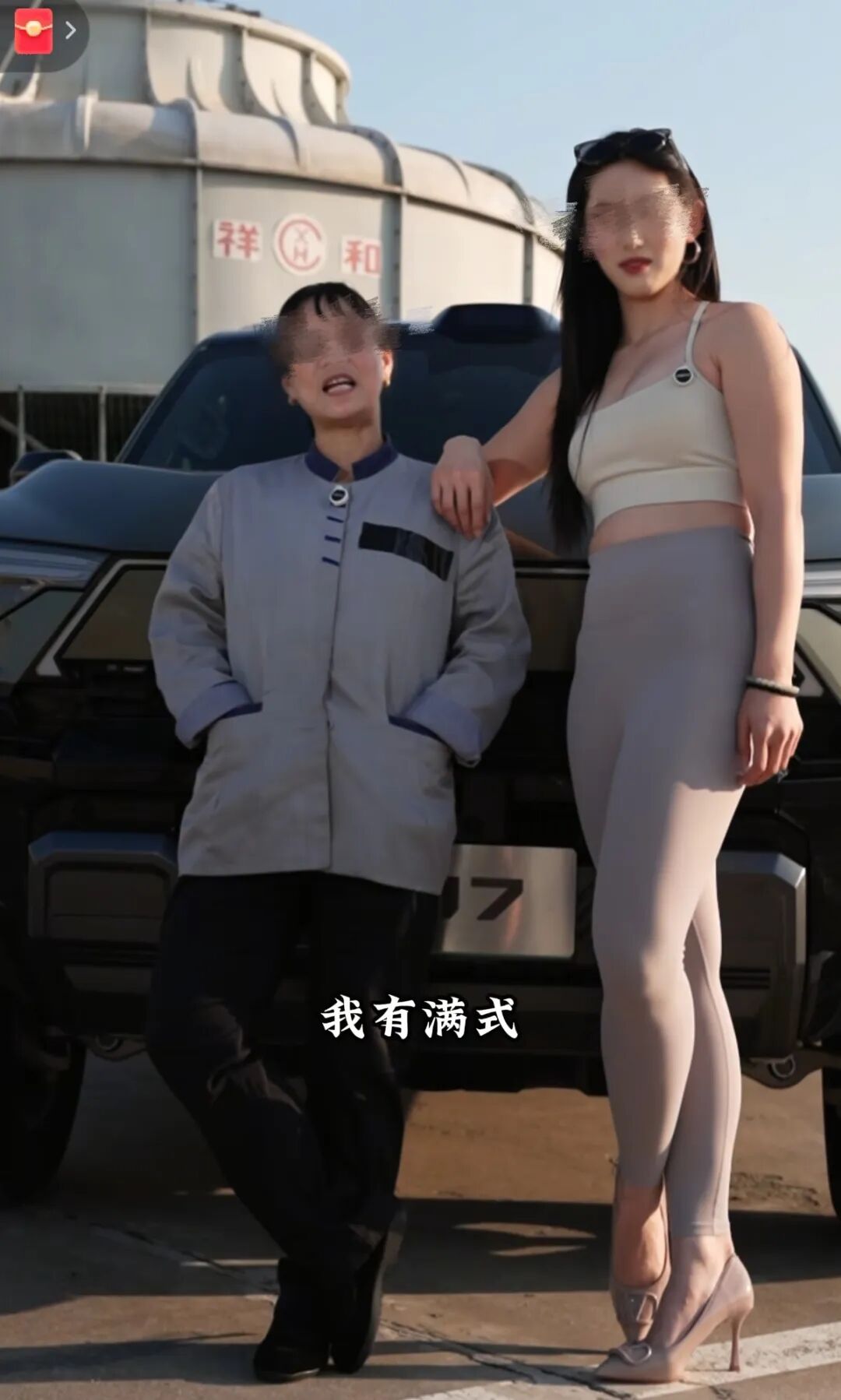 雷克萨斯直播间被保洁阿姨 “攻占”，弹幕全是 “地板比车亮”