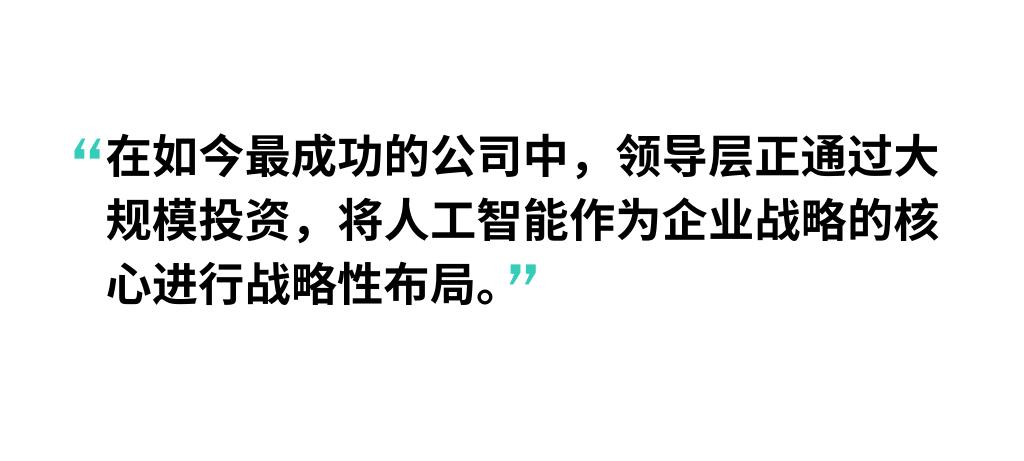 AI 正在重塑医疗与制药业：领先者如何抢占未来优势