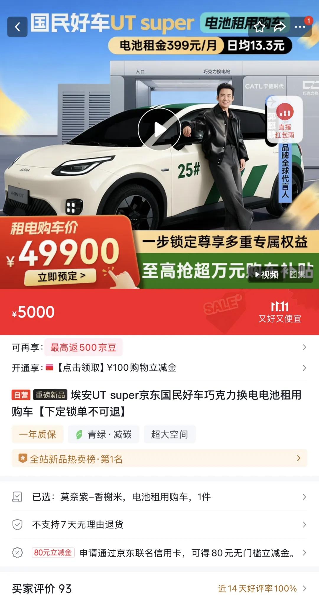 雷克萨斯直播间被保洁阿姨 “攻占”，弹幕全是 “地板比车亮”