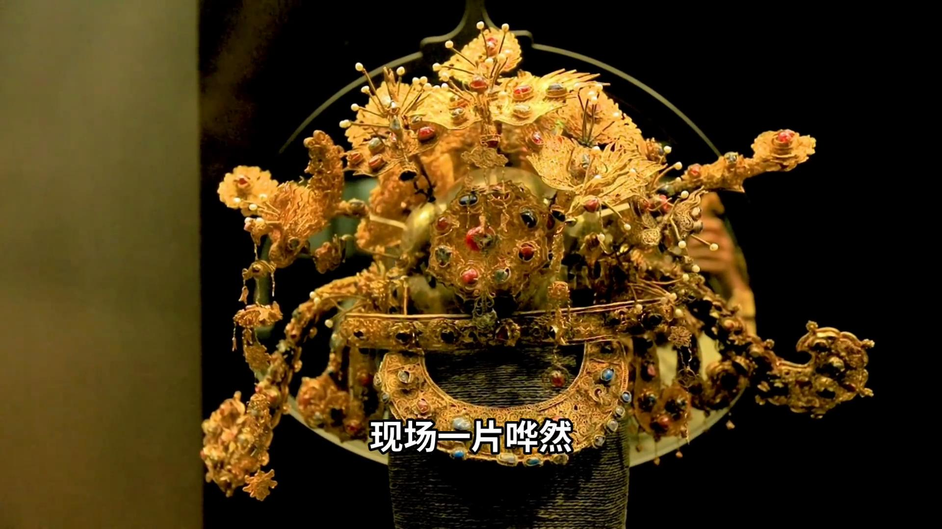 受损凤冠细节