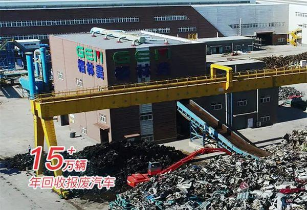 格林美镍回收产能