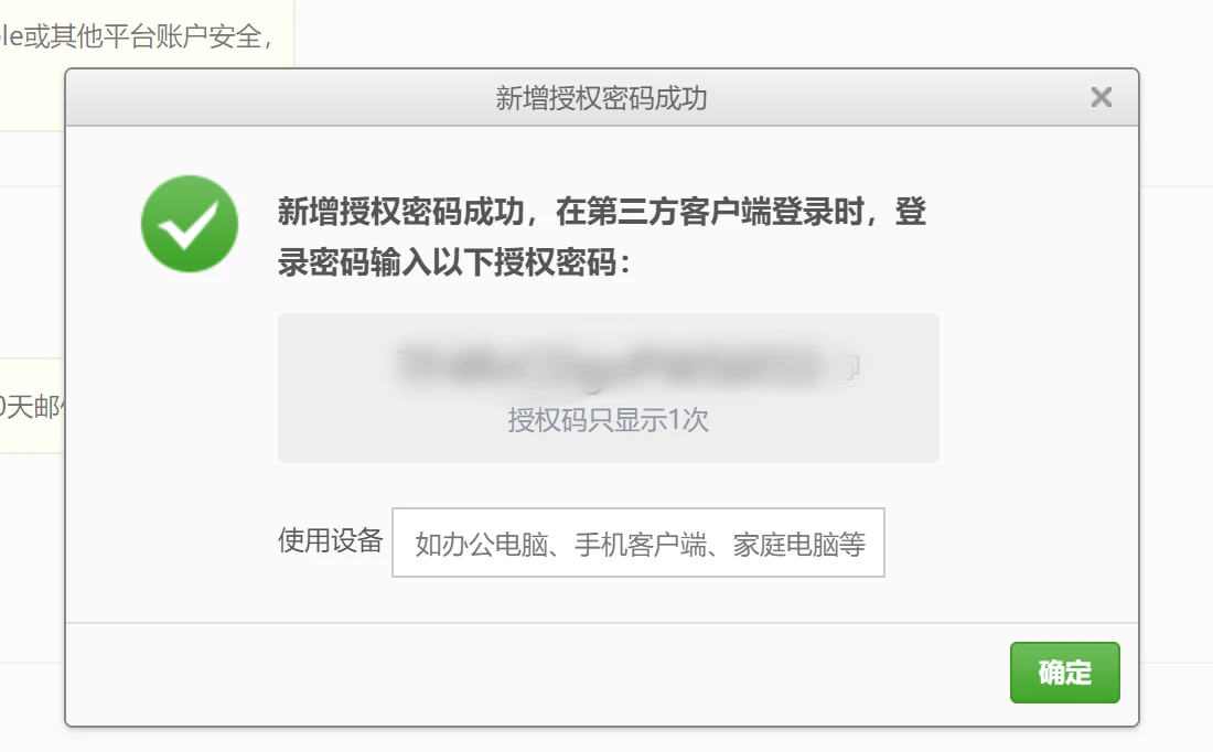 多平台热点聚合+AI 深度分析,TrendRadar NAS 部署教程助力高效情报获取