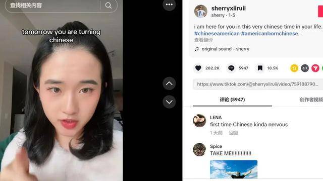 TikTok老外集体变 “精神中国人” ,网友:这波文化输出太硬核