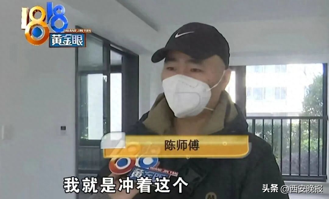 房价219万销售承诺送72万元黄金，业主付款5个月未兑现，涉嫌虚假宣传