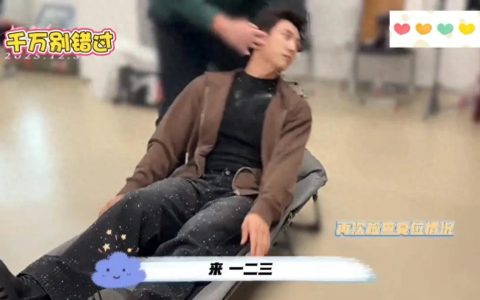 黄景瑜跨年上台前突发耳石症，强忍眩晕完成演出，敬业举动获全网点赞