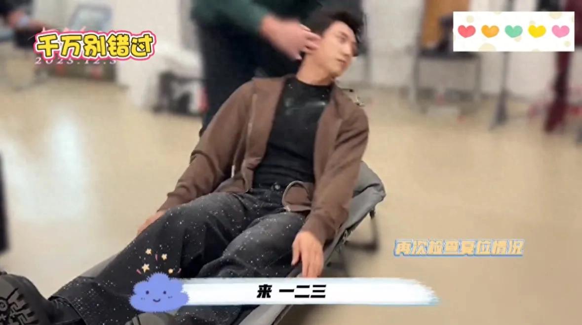 黄景瑜跨年上台前突发耳石症,强忍眩晕完成演出,敬业举动获全网点赞