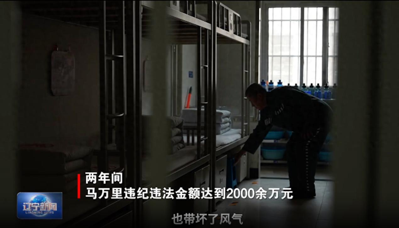 沈阳城建局一调研员2年敛财2000万，违规审批敛财，给钱才快批被查处