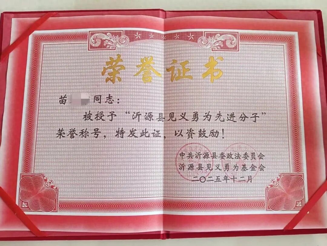未成年女孩遭网友性侵司机果断报警,司机挺身而出救人,警方火速立案