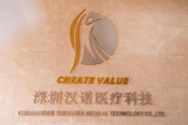 汉诺医疗被抽中IPO现场检查,3年亏超6亿现金流持续失血