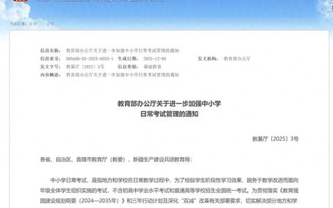 93d85a82d06e4125ab767eaeb0b4ab47~tplv-tt-origin-web:gif