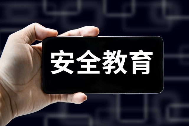 学校安全管理权责需厘清，家长站岗不应成为常态
