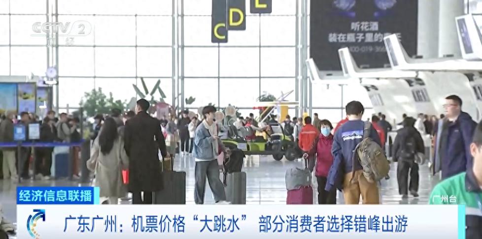价格“大跳水” 1折机票来了,这些热门航线可选