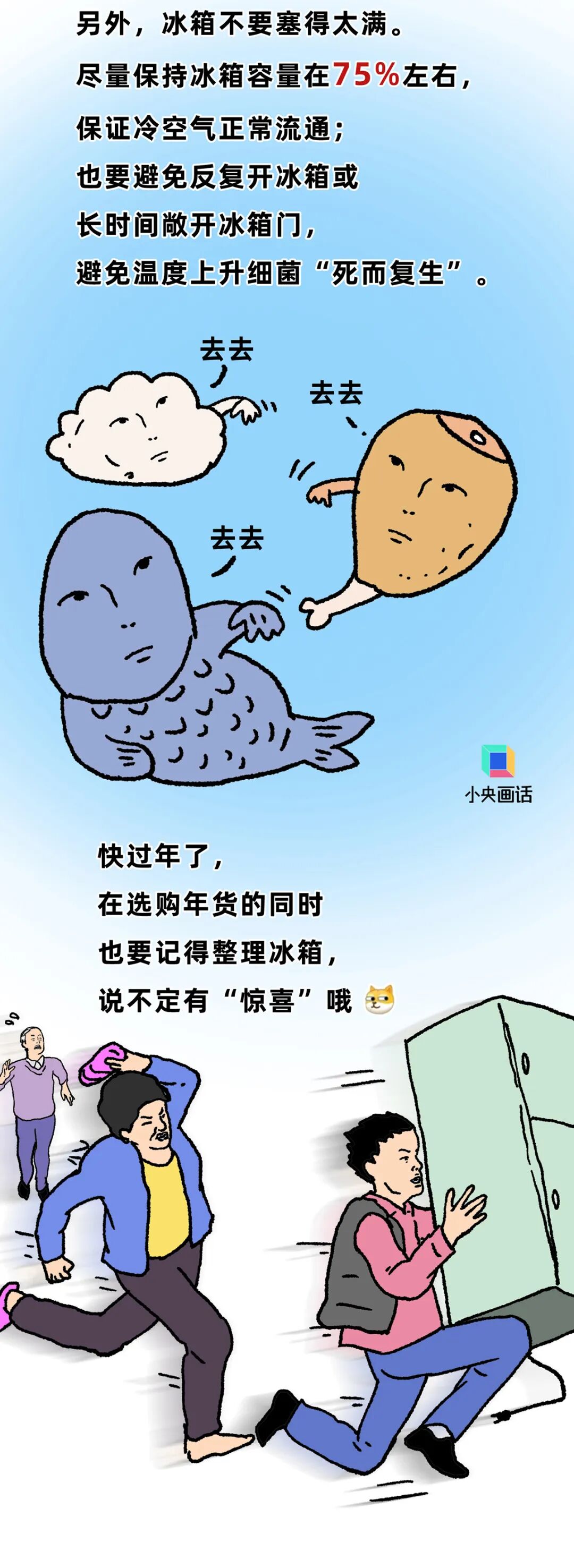 冰箱冻肉出现这类情况，专家建议直接丢弃防食品安全风险