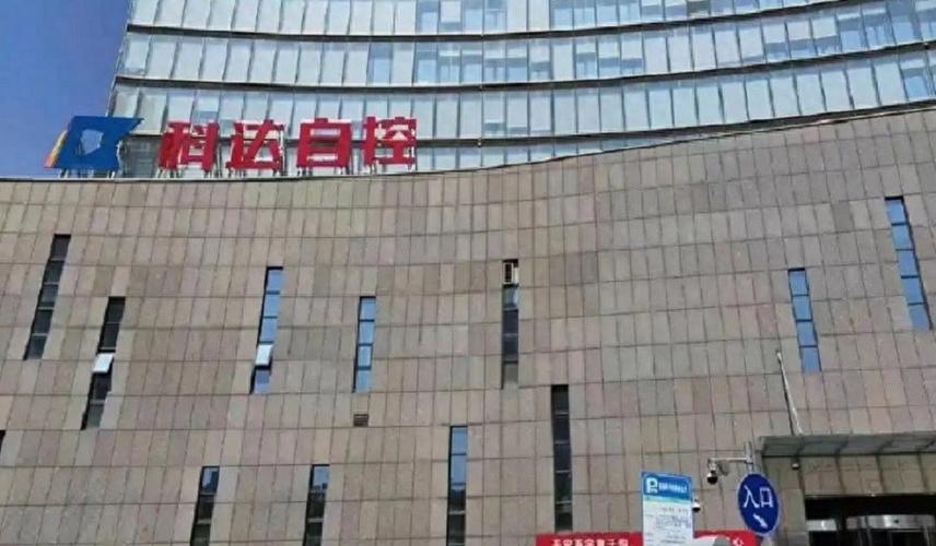 北交所首例跨市场并购落槌,科达自控2.09亿控股海图科技