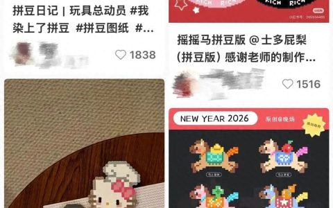 “拼豆”爆火 有门店年入40万，小众业态撑起文化消费新蓝海