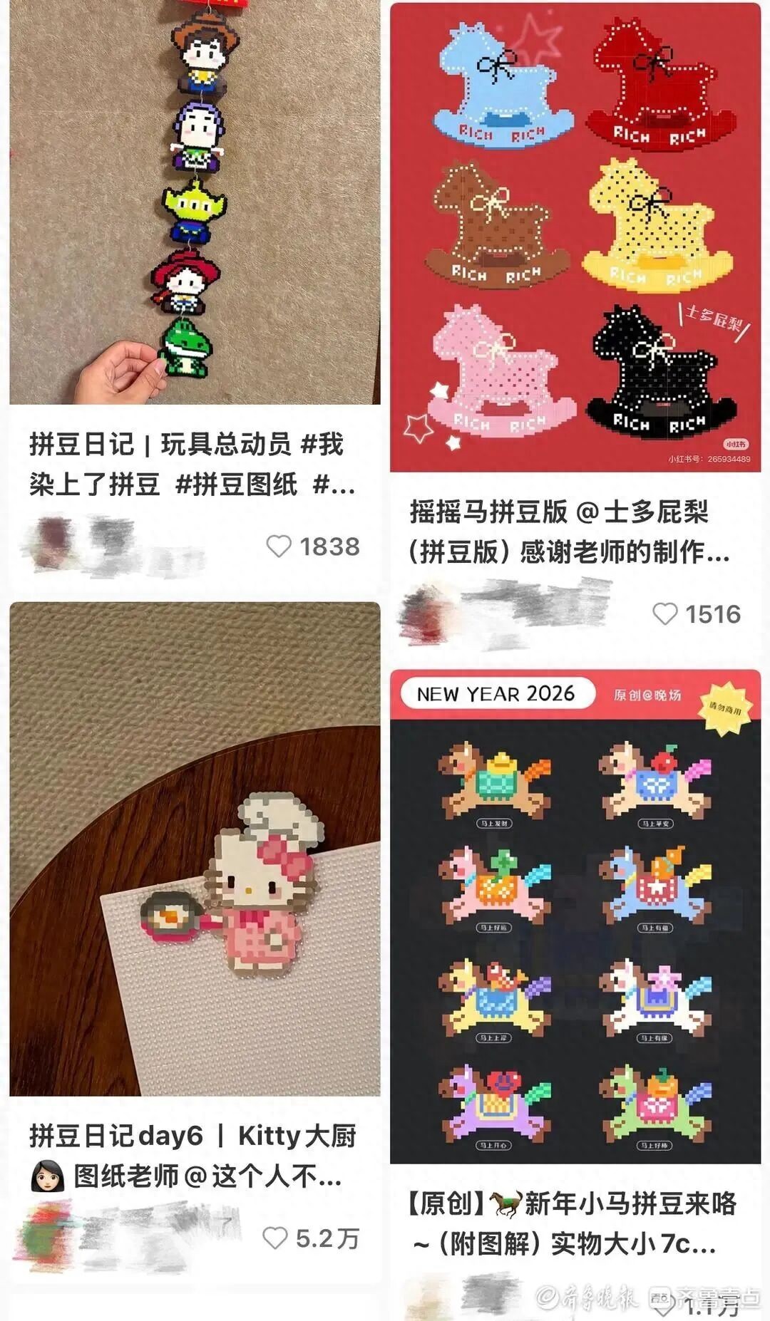 “拼豆”爆火 有门店年入40万，小众业态撑起文化消费新蓝海