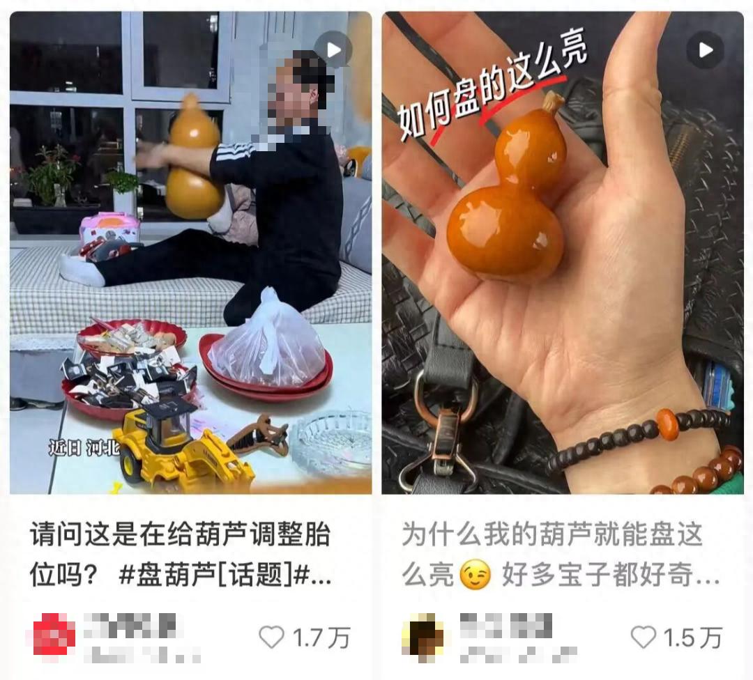 年轻人为什么越来越爱“盘东西”，指尖时光承载慢生活与文化情韵
