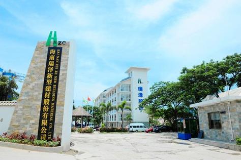 海南瑞泽涉诉账户冻结653万,16亿应收款回收遇阻叠加四年亏损