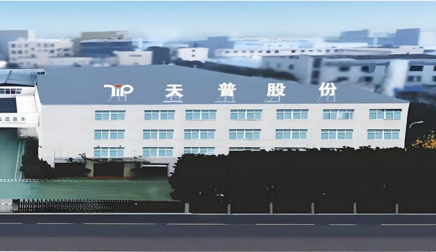 天普股份复牌一字跌停，证监会立案指向信披重大遗漏