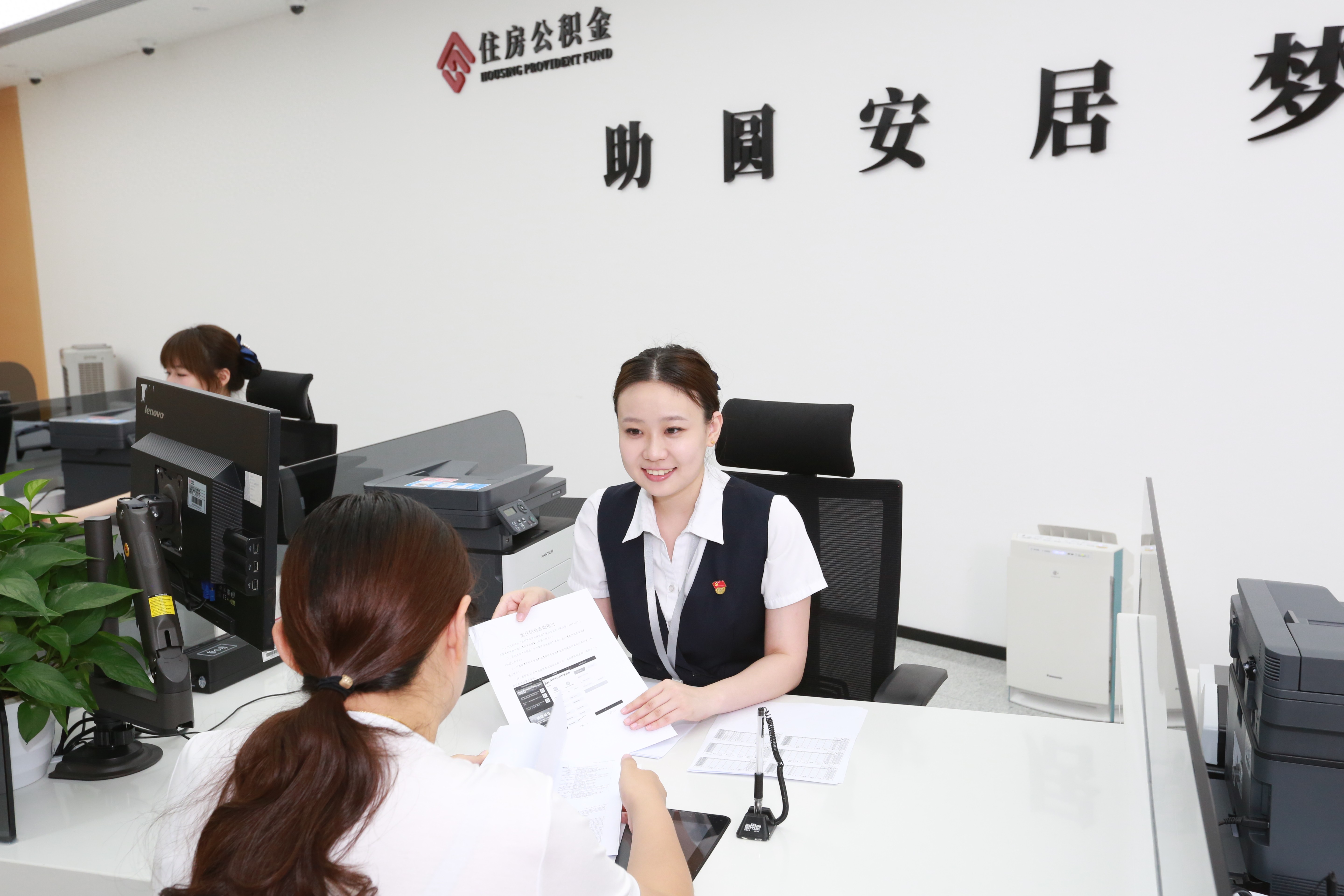 多地出台二手房“带押过户”新规,简化交易流程,激活二手房市场活力