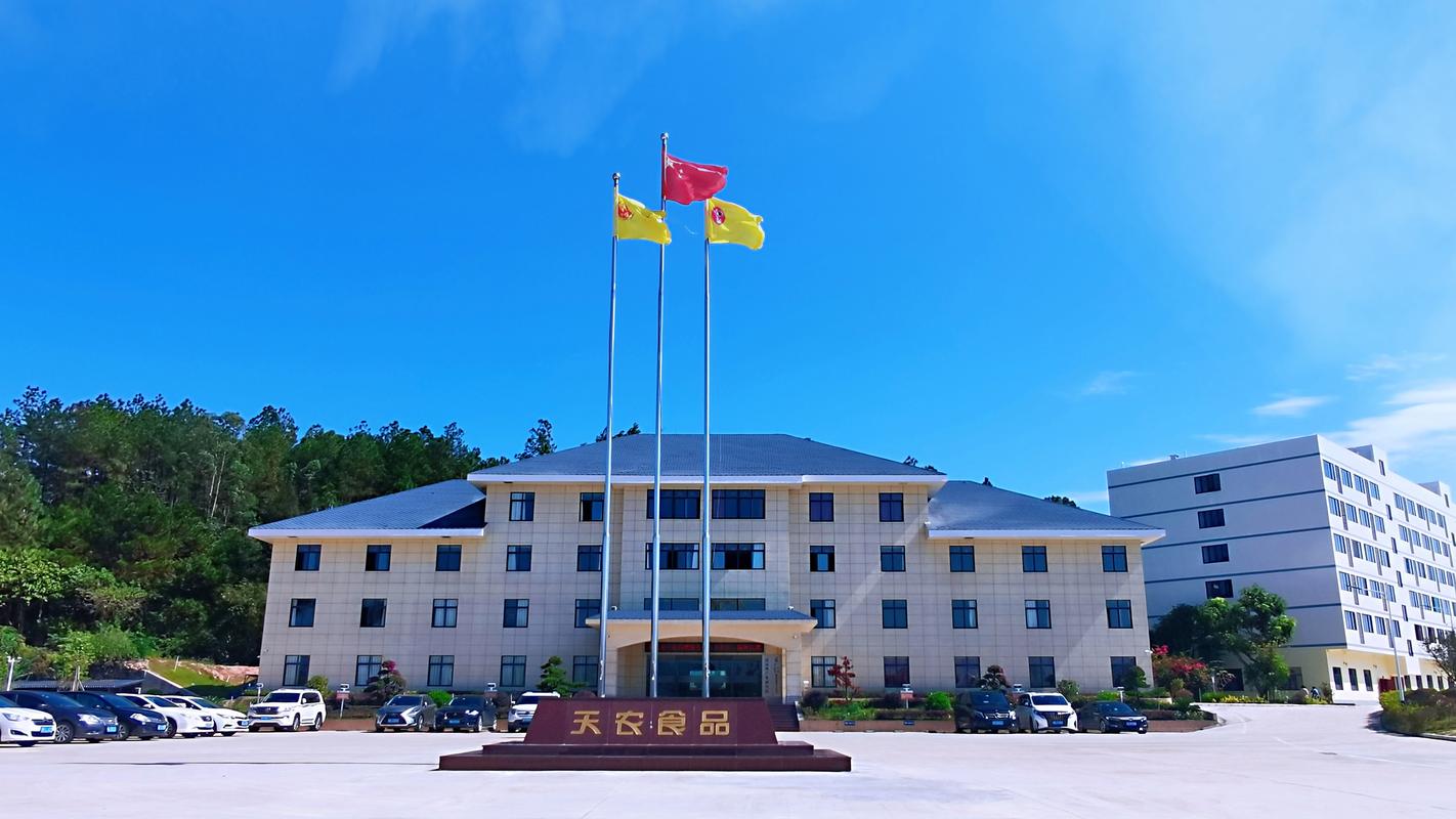 天农集团拟赴港上市收监管补充材料要求,多项合规问题被重点核查
