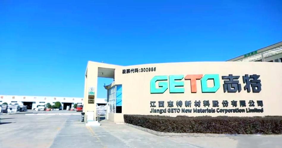 志特新材6连板后停牌核查，累计涨幅198%提示基本面与股价差异
