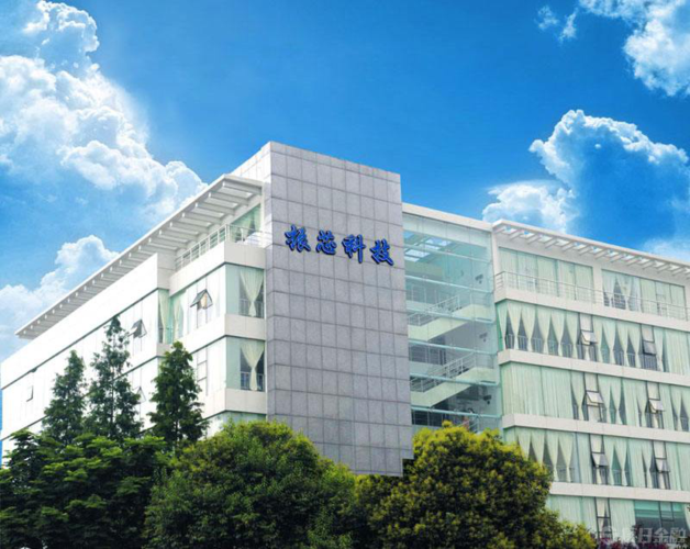 持股29.21%控股股东发难，振芯科技拟换全体董事会成员