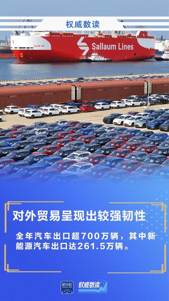 又是两个“连续全球第一”,中国答卷再添亮眼成绩