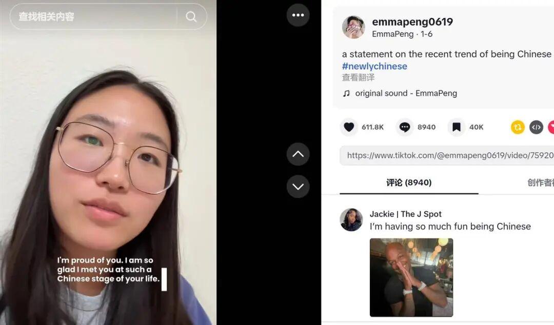 TikTok老外集体变 “精神中国人”，中外文化碰撞尽显友好共情