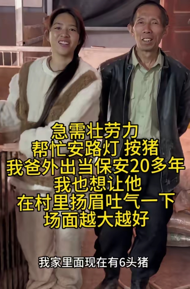 四川百万网红给村里捐赠70盏灯,暖心善举获点赞