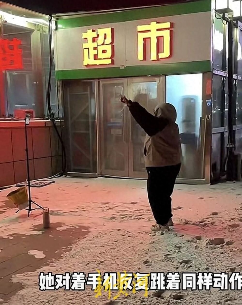 为救患病丈夫 妻子深夜雪地直播跳舞,爱心网友纷纷助力,传递寒冬温暖