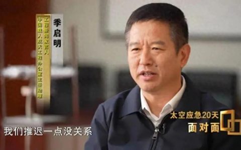 神舟二十号飞船返回舱成功着陆，现场画面曝光太震撼人心