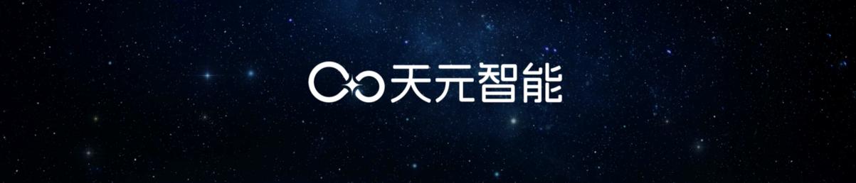 营收降16%三费增20%天元智能四年业绩腰斩,实控人风波再添变数