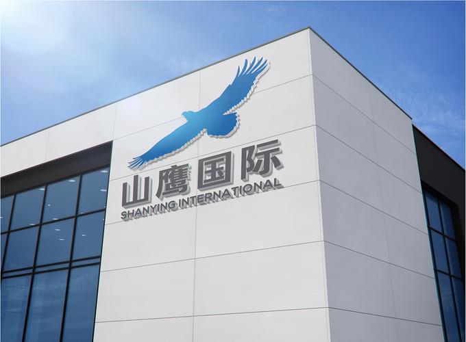 产销增长难抵毛利下滑,山鹰国际2025年预亏10亿元,木浆项目成破局关键