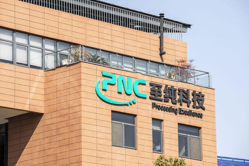 至纯科技上市以来首次年度预亏，2025年预计亏损3亿元至4.5亿元