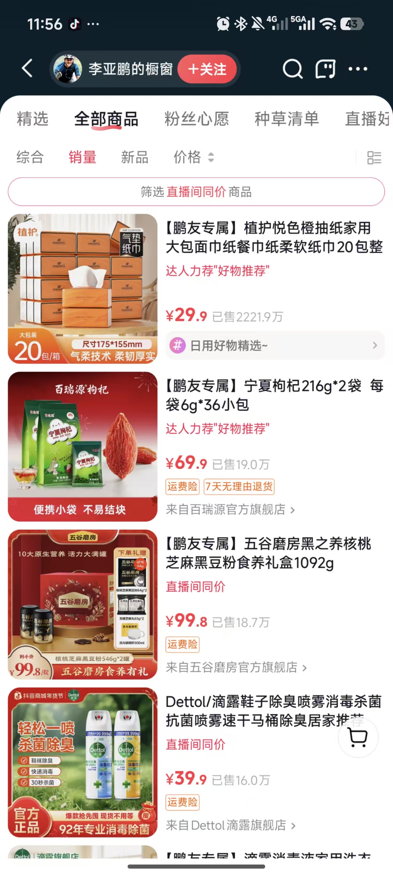 b3292182c4c7ddcb8daa0818c2e3b870.jpg