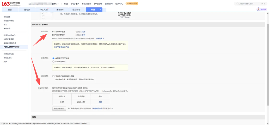 多平台热点聚合+AI 深度分析,TrendRadar NAS 部署教程助力高效情报获取