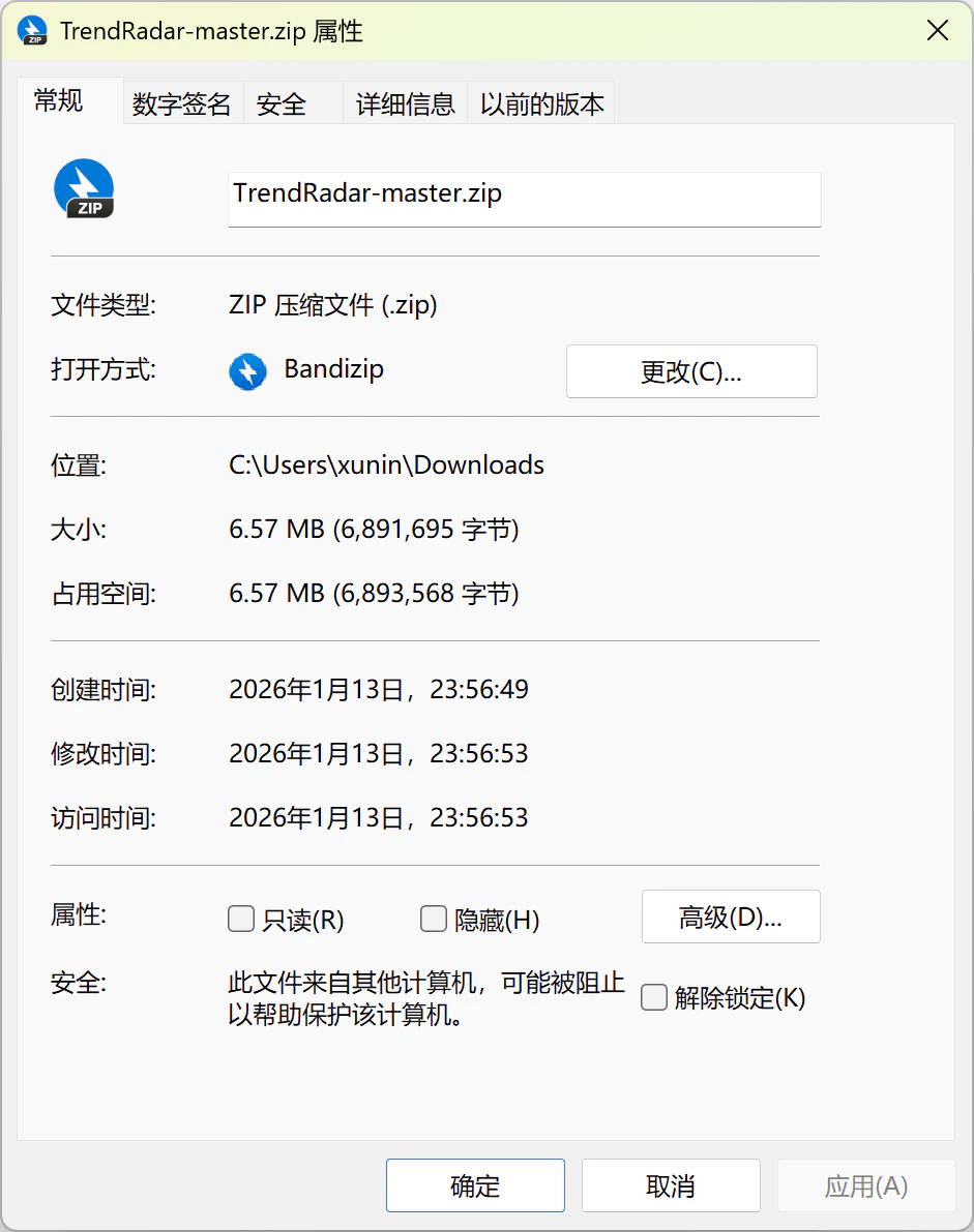 多平台热点聚合+AI 深度分析,TrendRadar NAS 部署教程助力高效情报获取