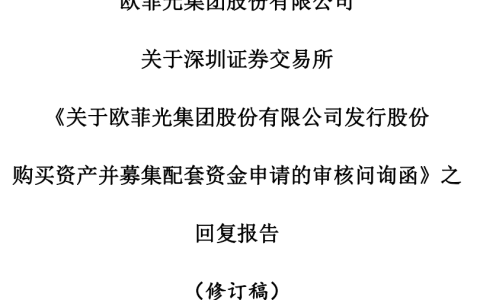 695a8e2590ee0b941b50441e