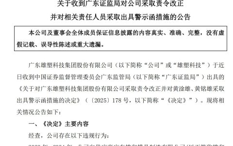 QQ_1768228791289-1768231352145_transcode