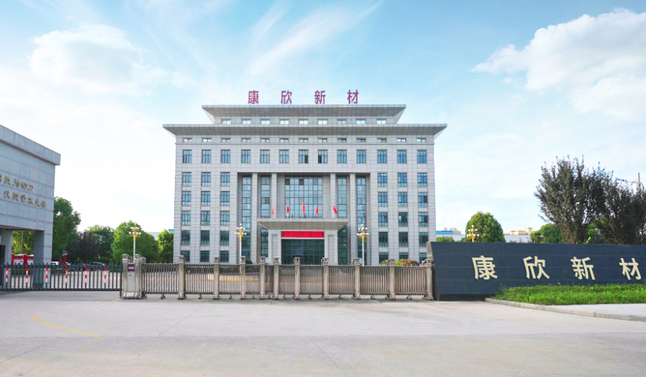 康欣新材巨亏下4亿跨界 “追芯” 引上交所问询,股价异动引关注