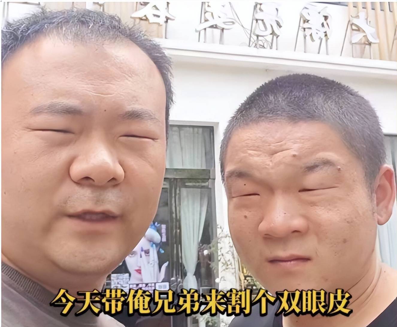 终于找到比李荣浩更小的眼睛了,当事人照片曝光逗乐一众网友