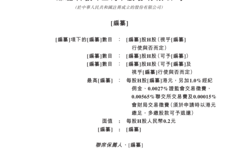 博士占比超50%的研发天团坐镇！臻驱科技12轮融资超17亿，亏损2.57亿仍获资本追捧