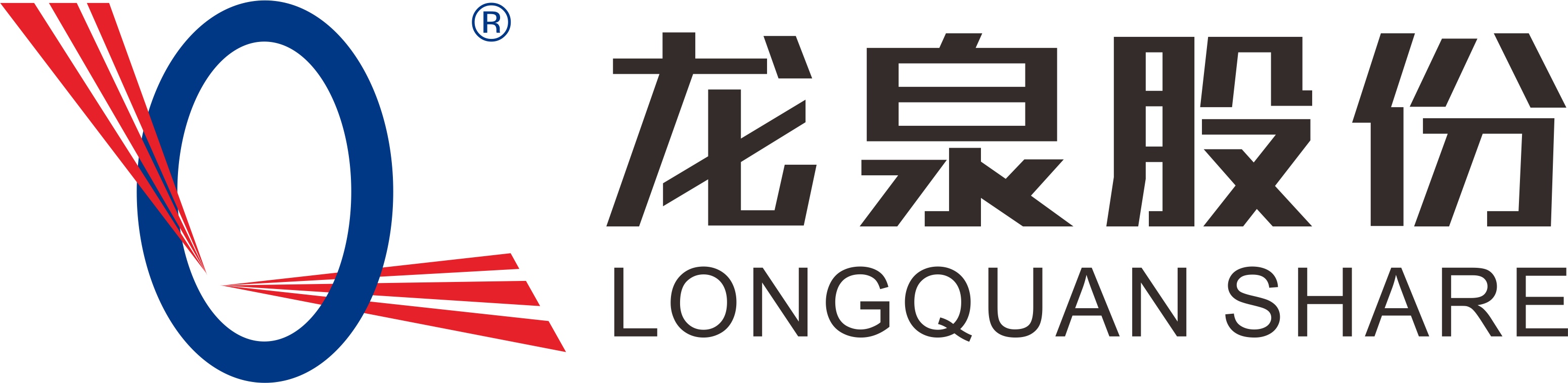 占净资产10.58%!龙泉股份集中起诉两水利国企,追讨欠款超1.6亿元