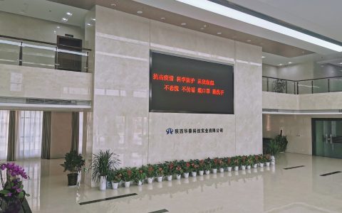 净利降24.28%、研发增59.65%！华秦科技2025年业绩承压，3.28亿航空订单成关键变量