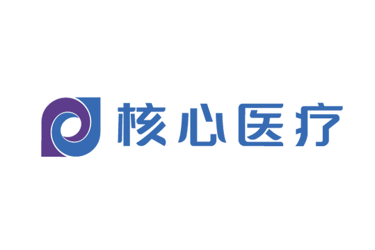 营收同比增466%逼近亿元，核心医疗累亏超5亿冲击科创板引问询